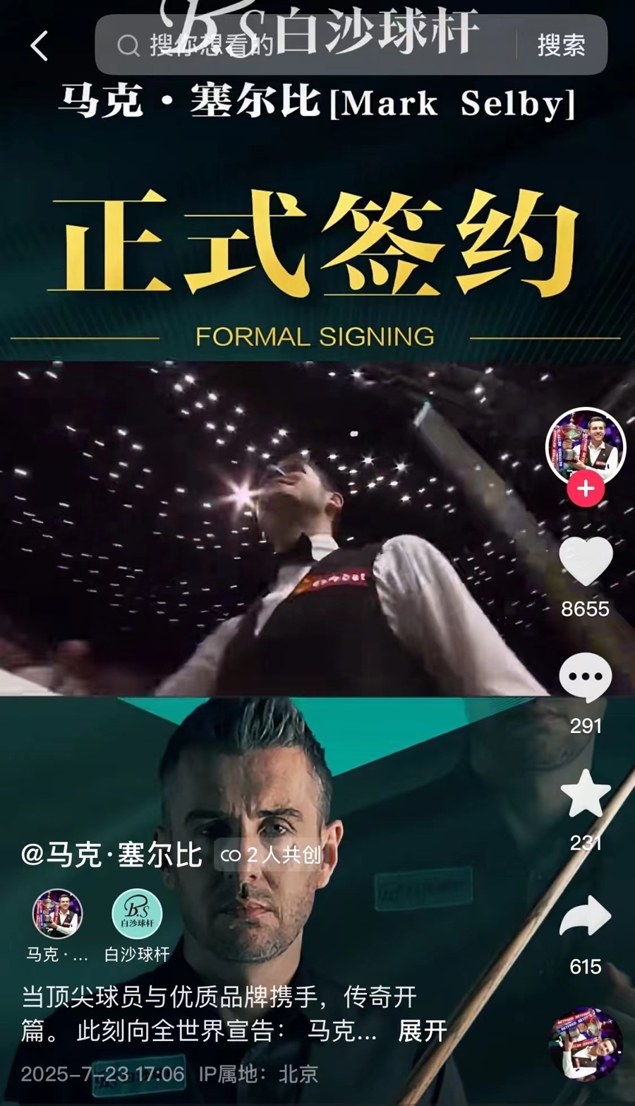 作关系