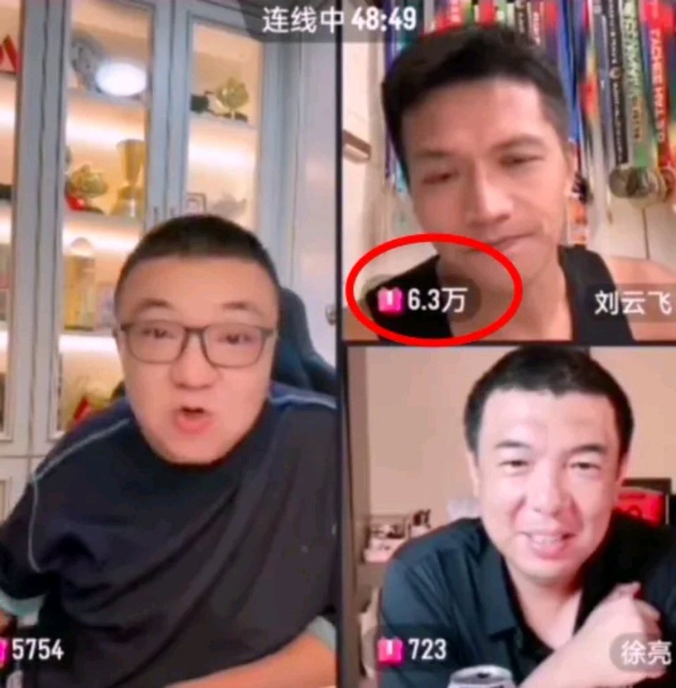 他因吸毒被, 加盟上海申, 我刷礼物的