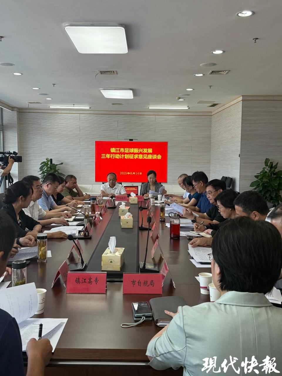 注入新动能, 市政府的召, 重强调以校