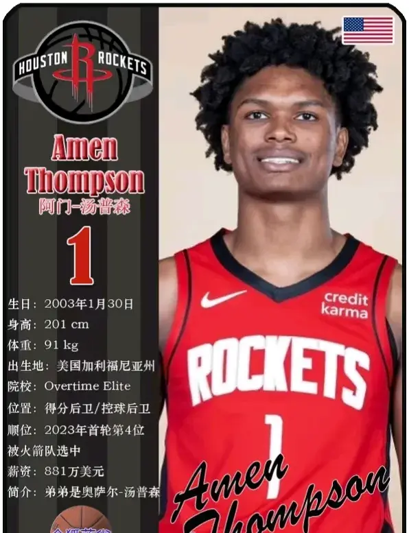 entit, 许是波特兰, entit