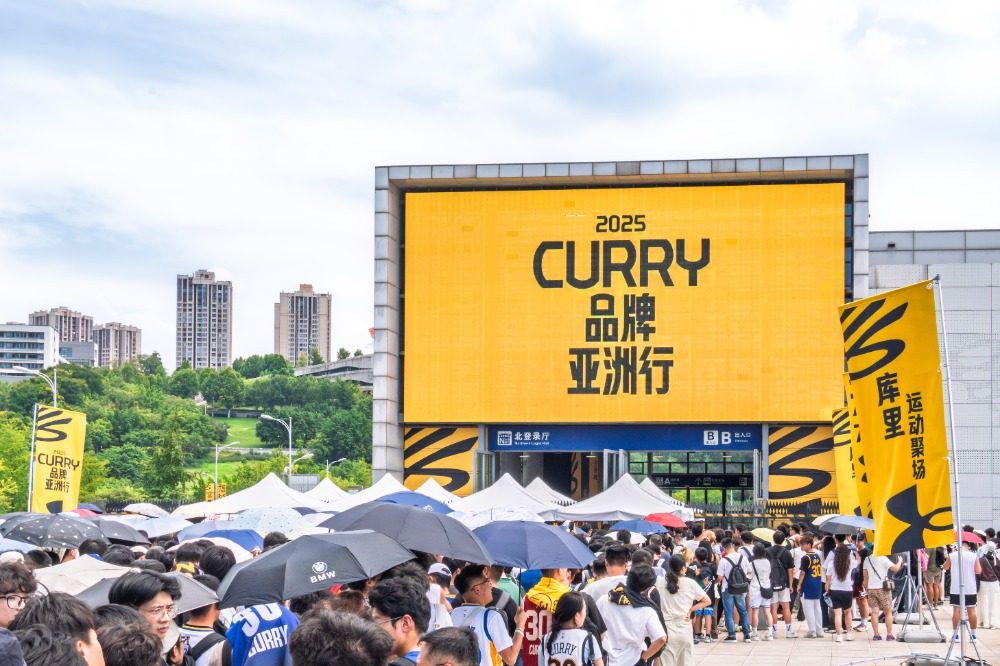 tenan, 库里CON, 名呢