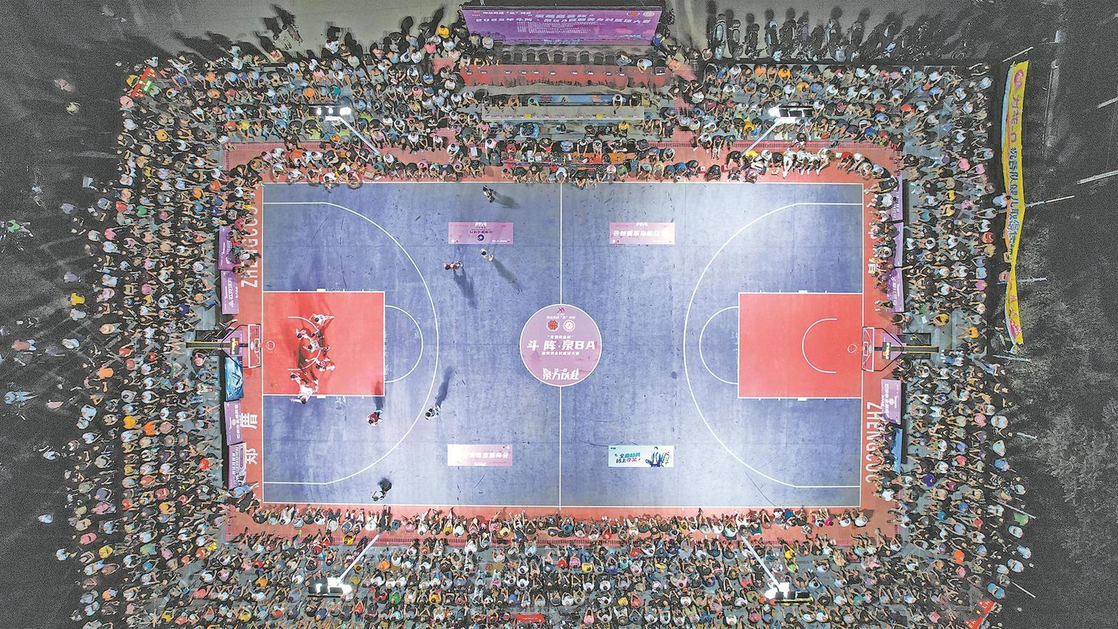 第四名, 美乡村篮球 第四名, 美乡村篮球