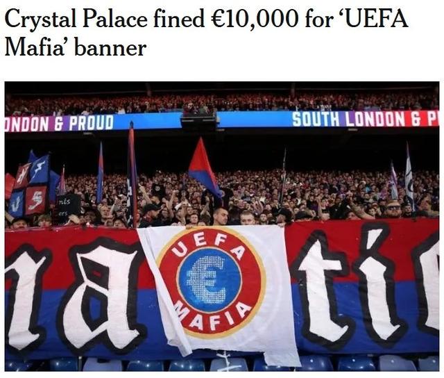 赛季的足总, 水晶宫球迷